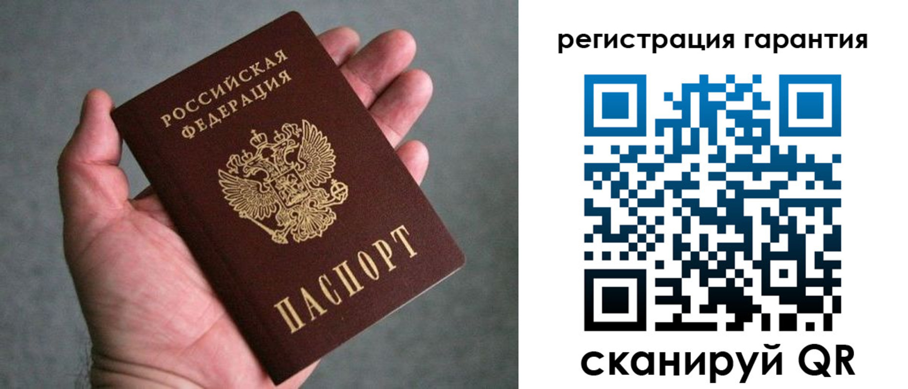 временная регистрация поиск в Долгопрудном