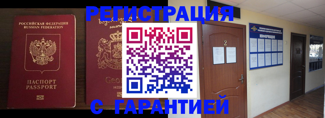 форма 3 в Долгопрудном