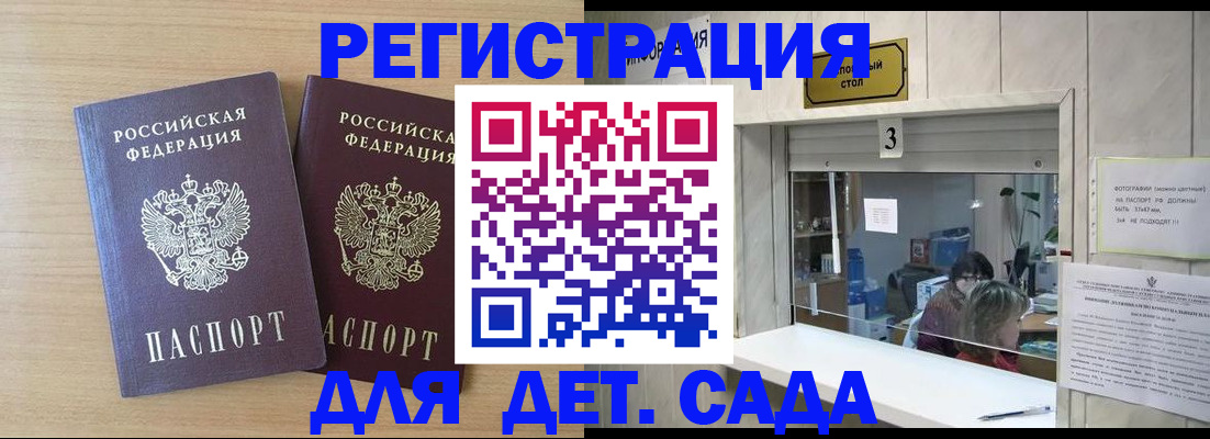 форма 3 в Долгопрудном