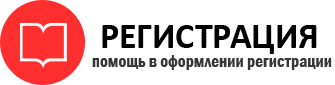 прописка в Долгопрудном id962553